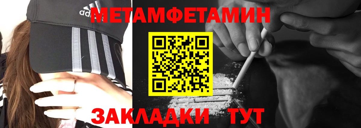 Amphetamine 97% Новозыбков