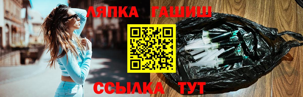 ГАШ 40% ТГК  где можно купить наркотик  Вход с VPN  Новозыбков  Гашиш индика сатива 