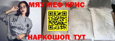 а пвп мука Будённовск