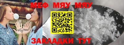 а пвп мука Будённовск