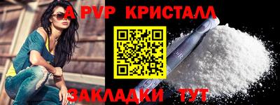 а пвп мука Будённовск