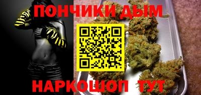 а пвп мука Будённовск