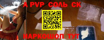 a pvp Бузулук