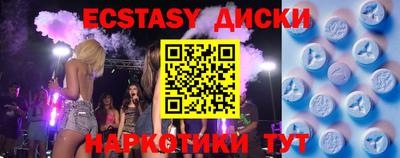 дмт Бугуруслан
