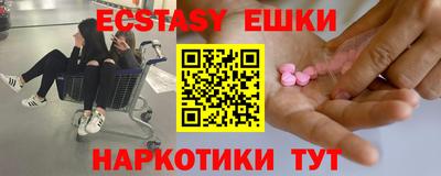 дмт Бугуруслан