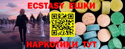 дмт Бугуруслан