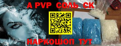 а пвп мука Будённовск