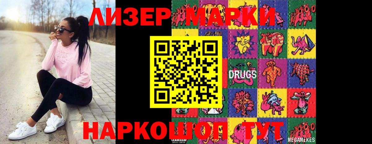 Новозыбков  ЛСД экстази кислота  Лсд 25 экстази ecstasy  Вход с VPN 