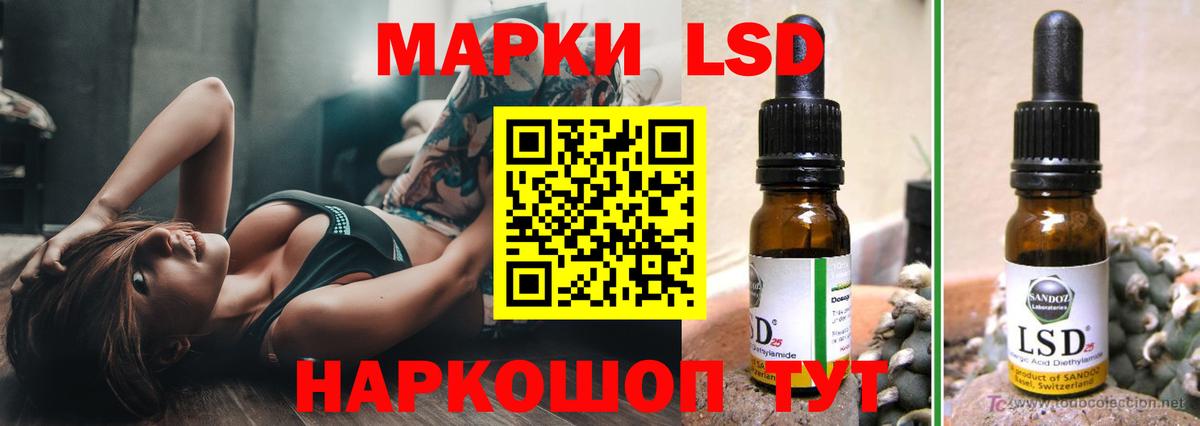 ЛСД экстази ecstasy Новозыбков