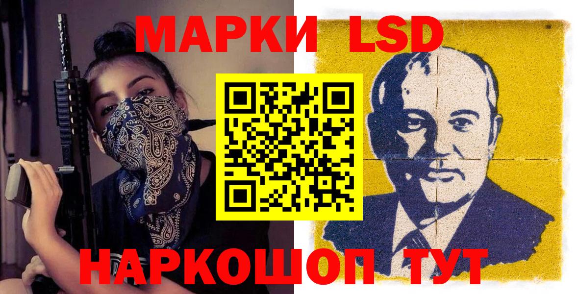 Марки 25I-NBOMe 1,5мг  Марки NBOMe  дарнет шоп  Новозыбков  Вход с VPN  Марки 25I-NBOMe 1,5мг 